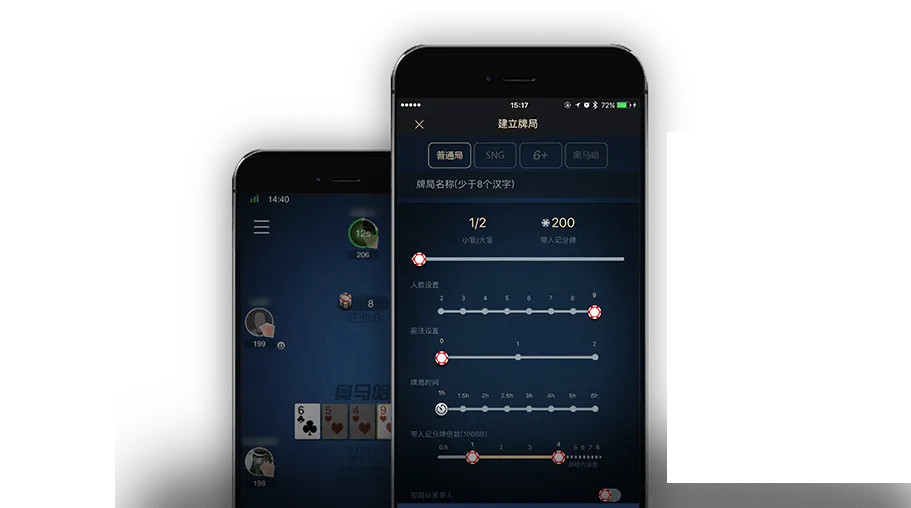 德扑圈官方版下载入口